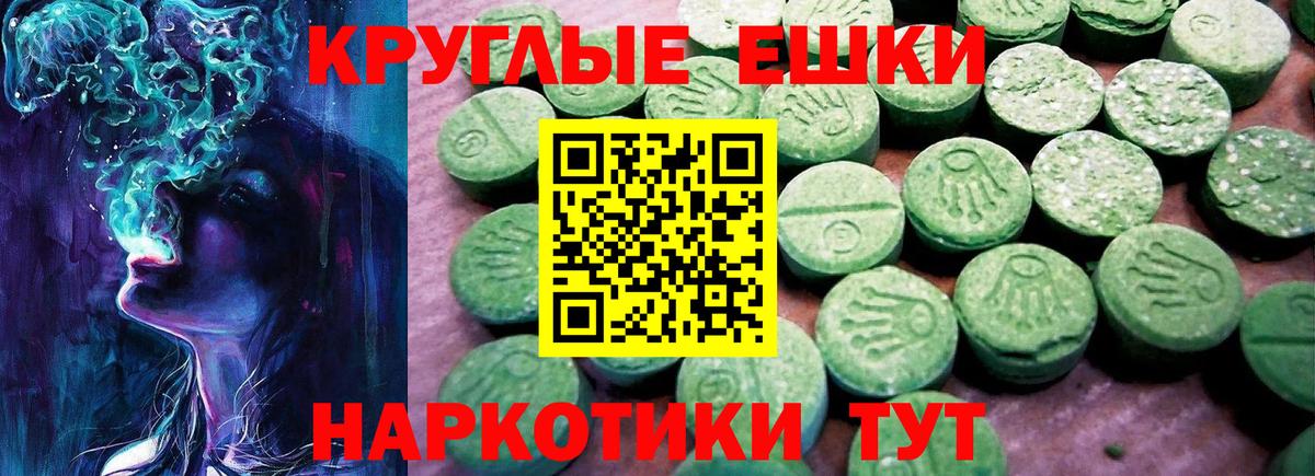 ЭКСТАЗИ  Экстази 280 MDMA  Ecstasy Дубай  Вход с VPN  Кумертау 