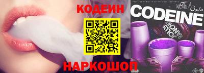 марки nbome Изобильный