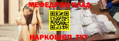 МДМА Ирбит