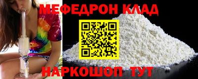 МДМА Ирбит