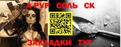 героин Ипатово