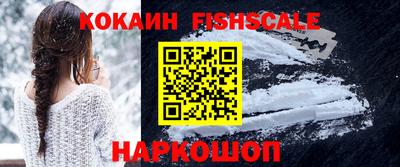 героин Ипатово