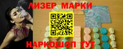 героин Ипатово