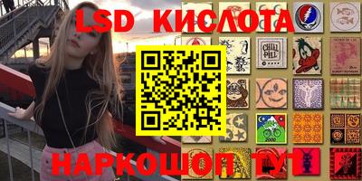 героин Ипатово