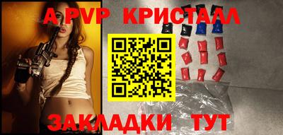 героин Ипатово