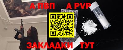 героин Ипатово