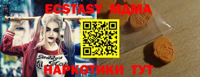 марки nbome Изобильный