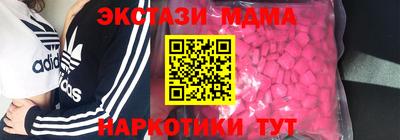 героин Ипатово