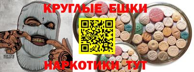 МДМА Ирбит