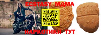 марки nbome Изобильный