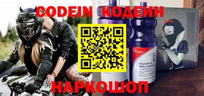 марки nbome Изобильный