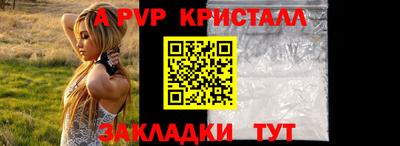 марки nbome Изобильный
