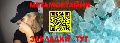 МДМА Ирбит