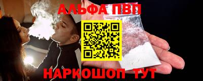героин Ипатово