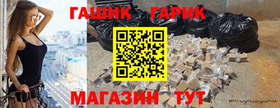 героин Ипатово