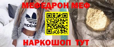 героин Ипатово