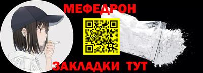 героин Ипатово