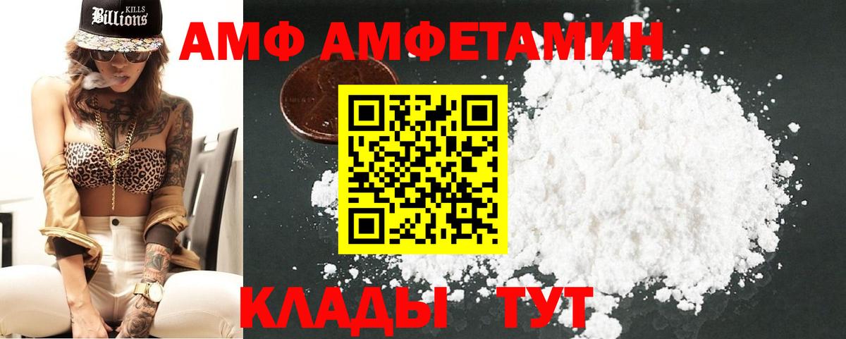 Первитин Декстрометамфетамин 99.9% Кумертау