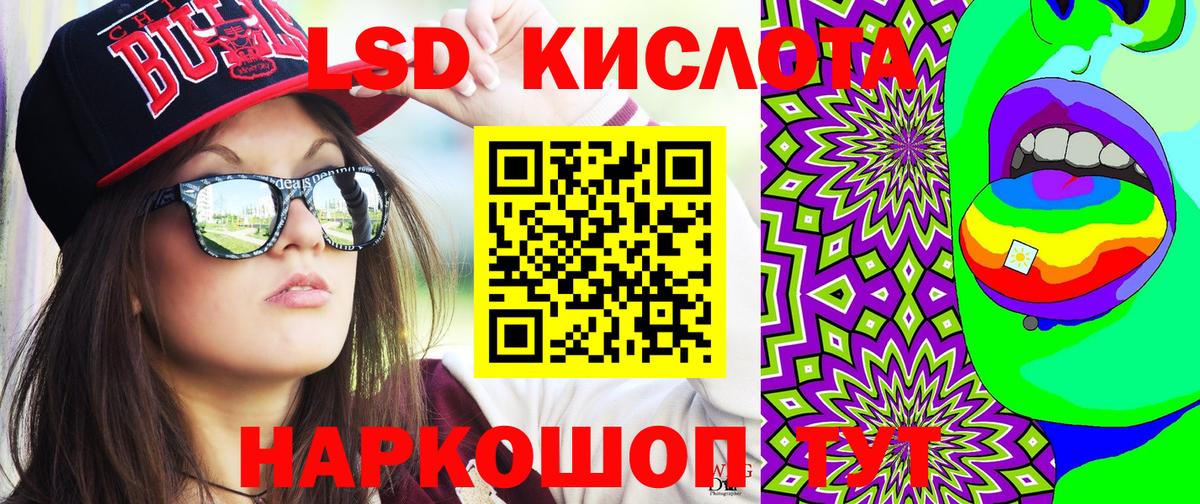 Кумертау  где купить наркоту  Вход с VPN  Марки NBOMe 1500мкг  Марки NBOMe 1500мкг  Марки NBOMe 