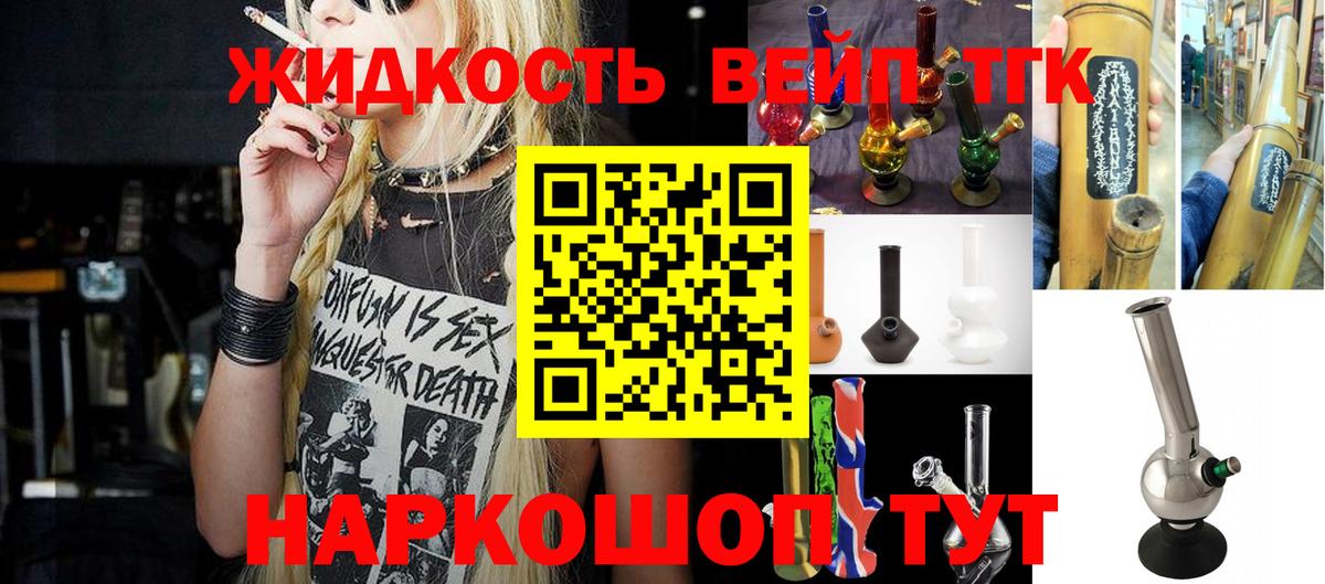 Кетамин Кумертау