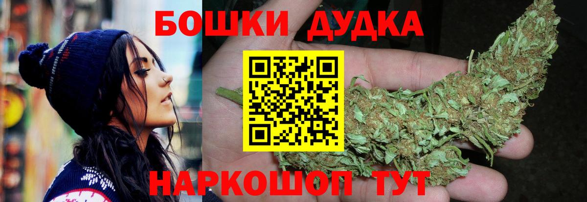 МАРИХУАНА SATIVA & INDICA  Вход с VPN  Марихуана тримм  Кумертау  Бошки Шишки конопля 